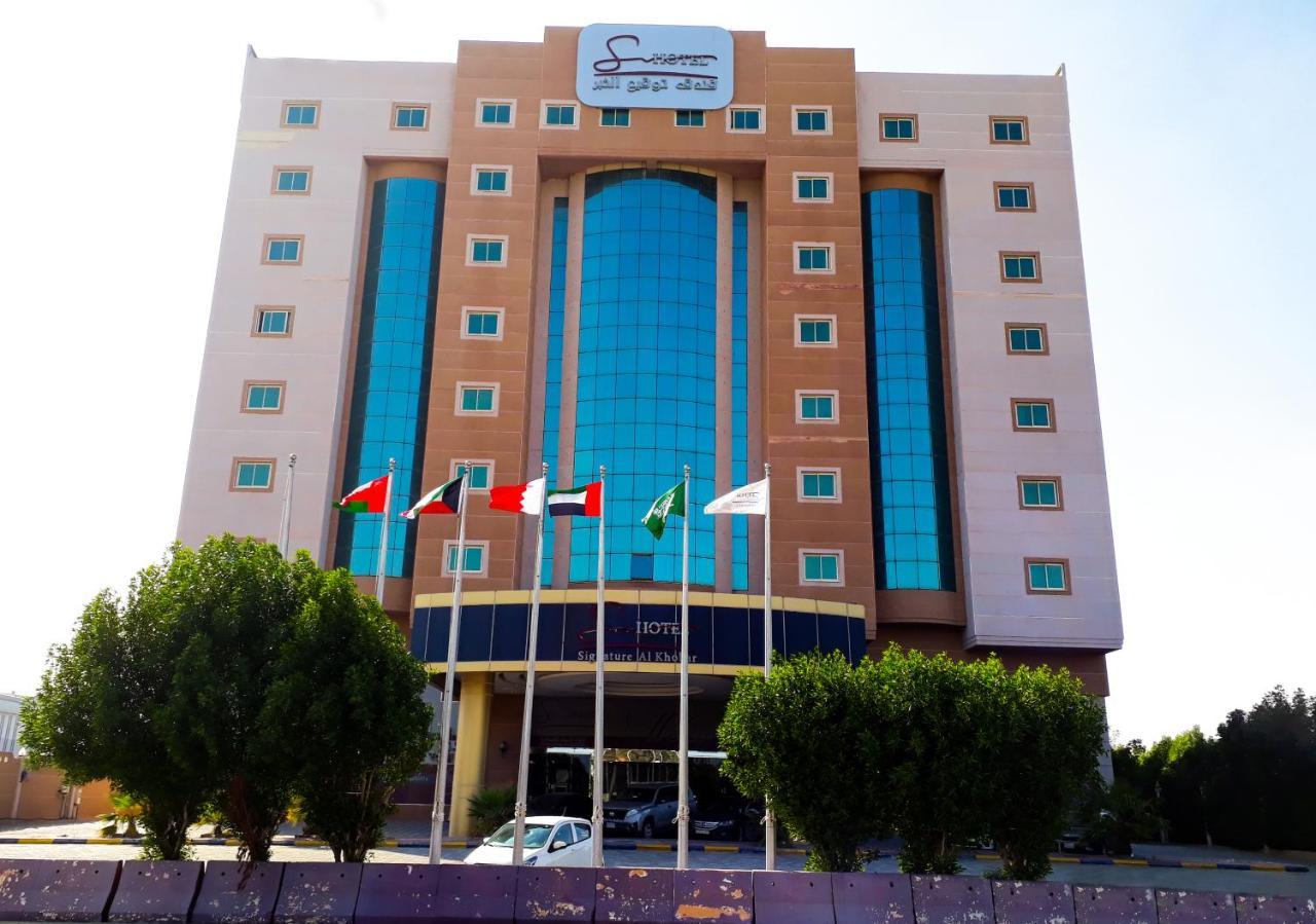 Signature Al Khobar Hotel Exterior photo