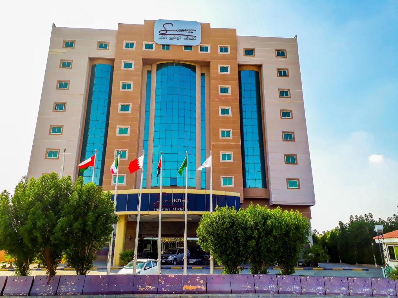 Signature Al Khobar Hotel Exterior photo